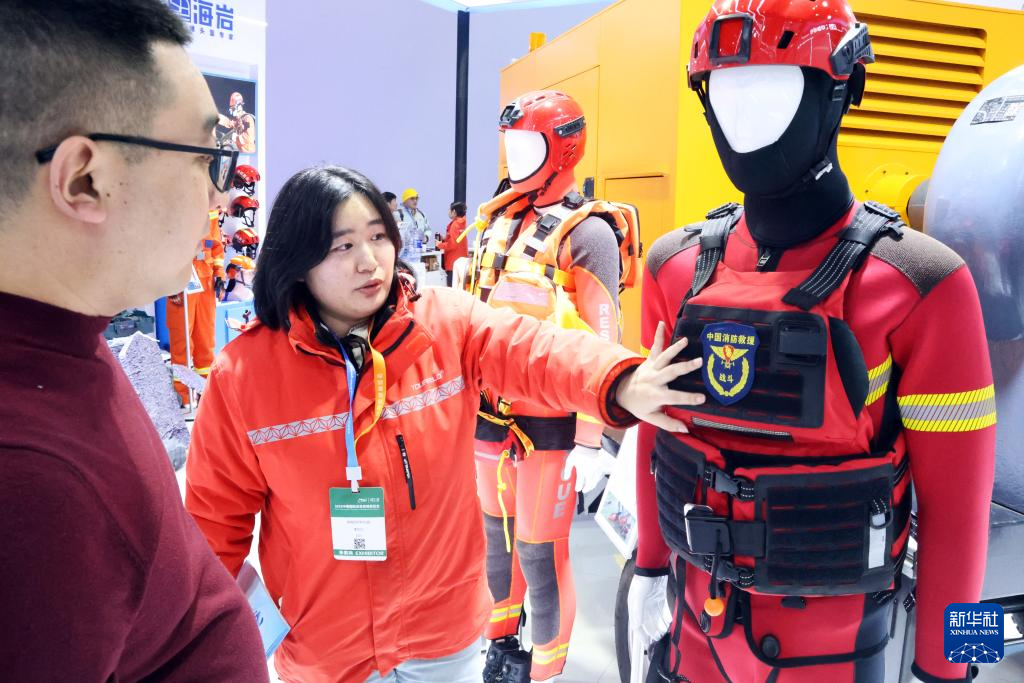 2025中国国际应急管理展览会在京开幕(图9)