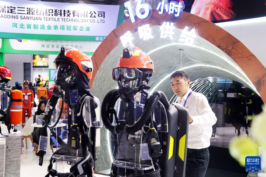 2025中国国际应急管理展览会在京开幕(图12)