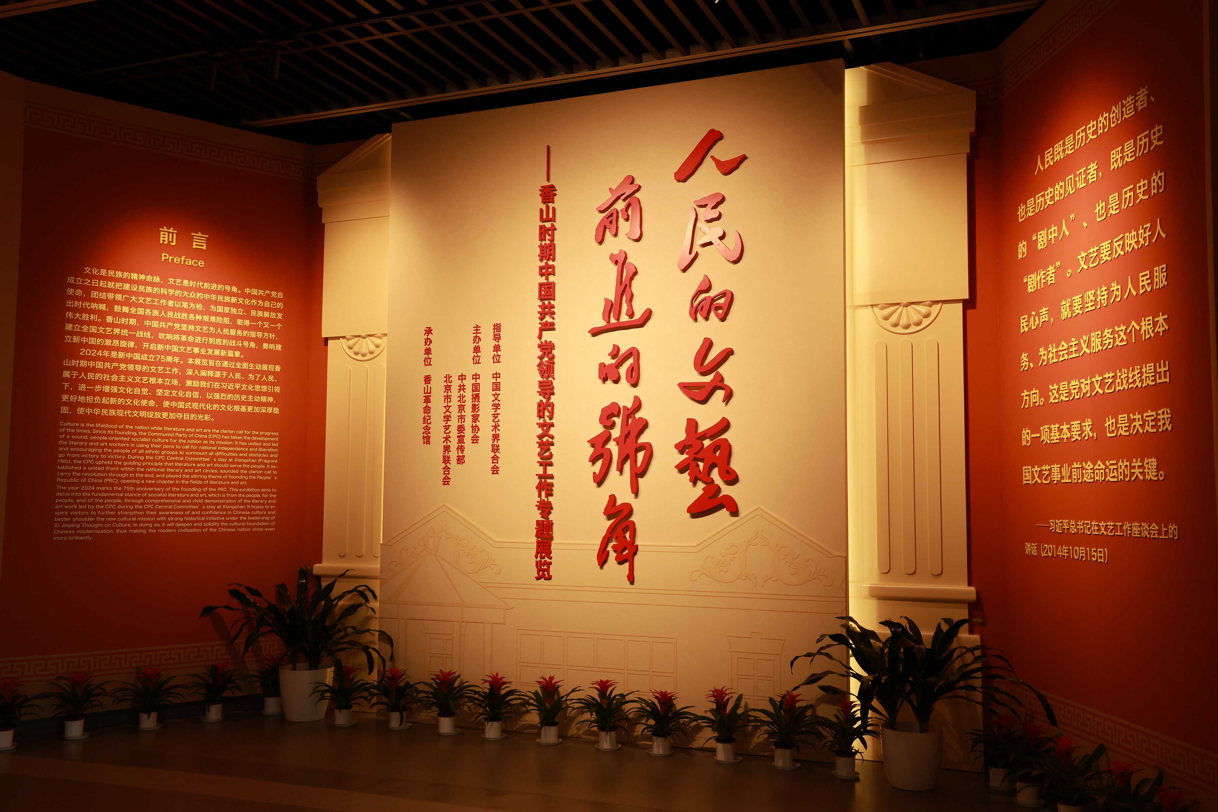 kaiyun：焕新传承文润古都——全国文化中心建设描绘壮阔图卷(图3)