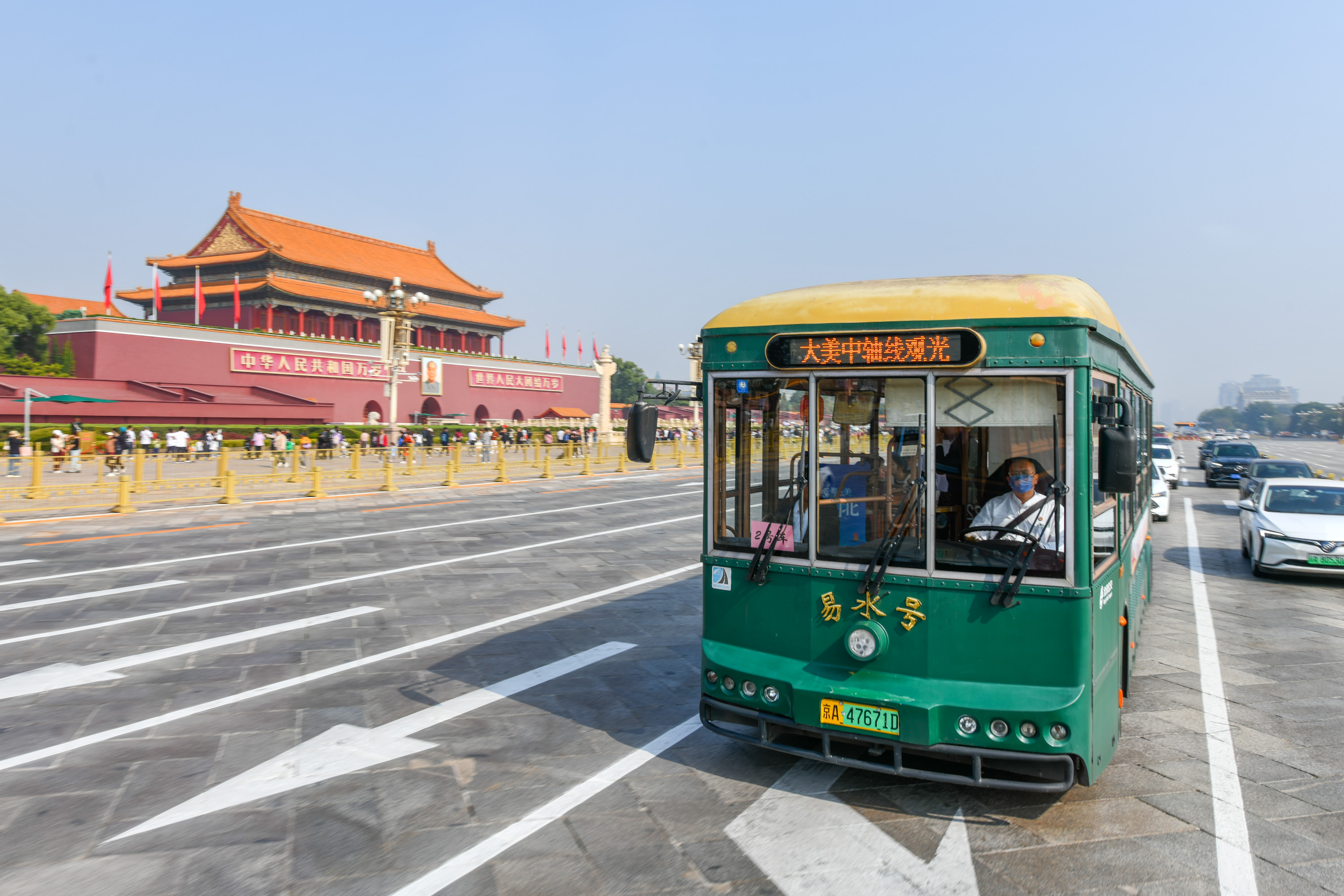 kaiyun：焕新传承文润古都——全国文化中心建设描绘壮阔图卷(图5)