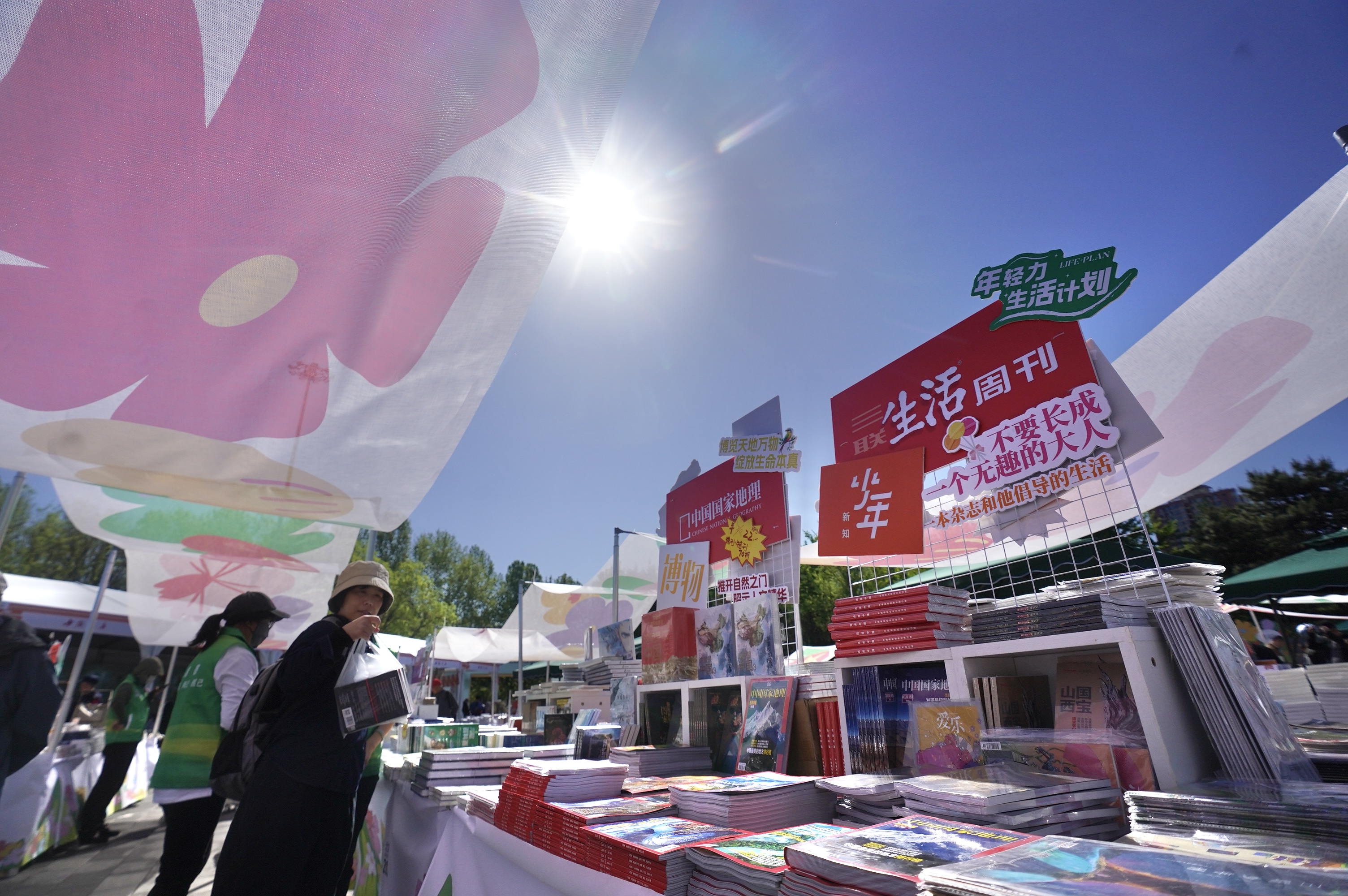 kaiyun：焕新传承文润古都——全国文化中心建设描绘壮阔图卷(图11)