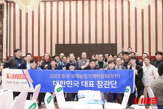 kaiyun网站：精准推介结硕果国际影响力持续彰显——2025中国国际农业机械展览会述评(图4)