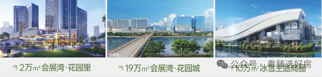 kaiyun入口：⚡热搜深圳楼盘-招商雍境二期售楼处热线电话[]：快乐购房！(图7)