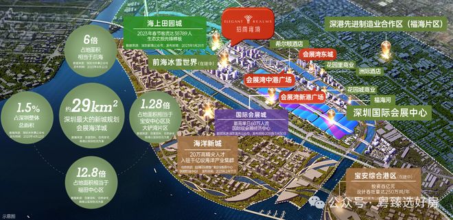 kaiyun入口：⚡热搜深圳楼盘-招商雍境二期售楼处热线电话[]：快乐购房！(图4)