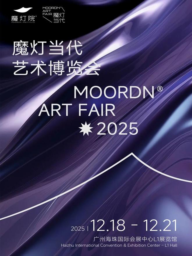 办博览会还有方法论？｜艺术栗子(图2)