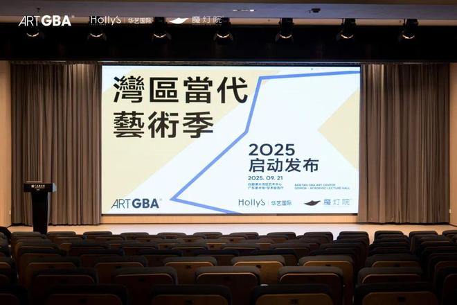 办博览会还有方法论？｜艺术栗子(图11)