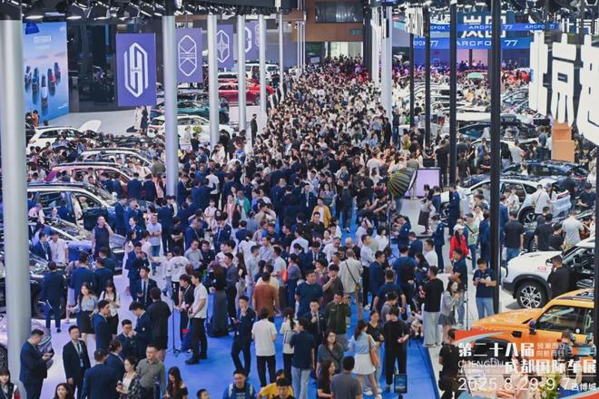 成都全国第五！西博城专业第十！(图7)