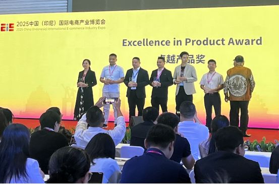 kaiyun：湖南组团参加2025中国（印尼）国际电商产业博览会后记(图5)