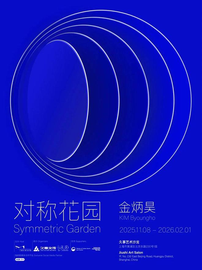 深秋的黄浦藏着这些宝藏展览→(图4)