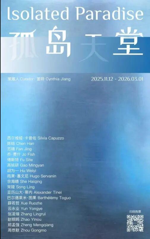 深秋的黄浦藏着这些宝藏展览→(图7)