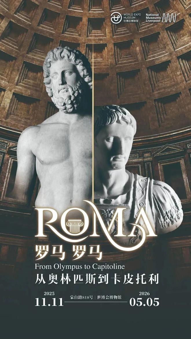 深秋的黄浦藏着这些宝藏展览→(图3)