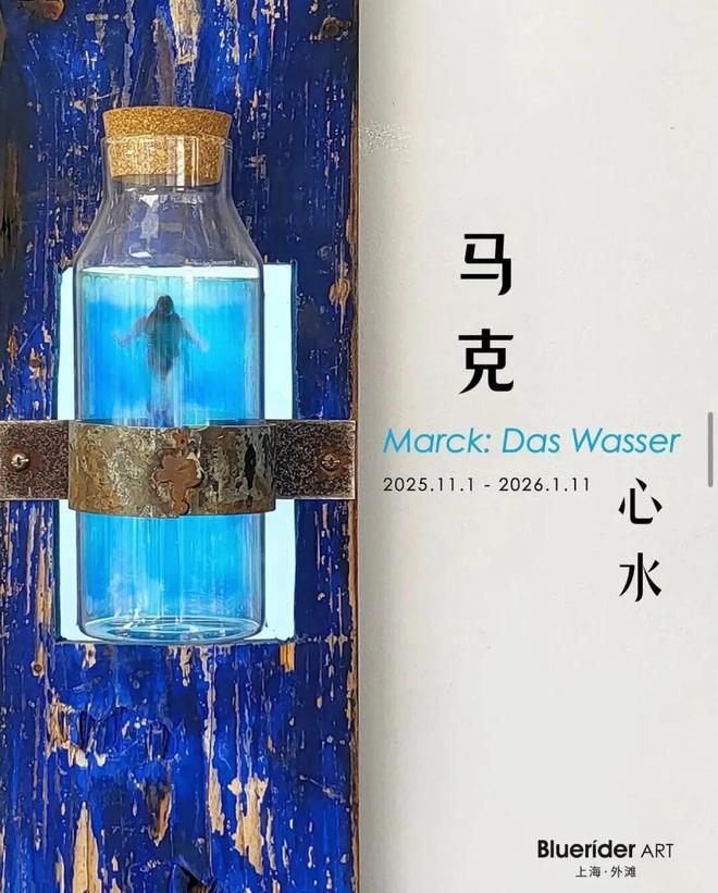 深秋的黄浦藏着这些宝藏展览→(图10)