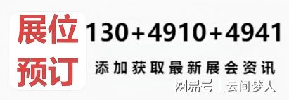 2026年储能展会-2026杭州国际固态电池展览会(图1)
