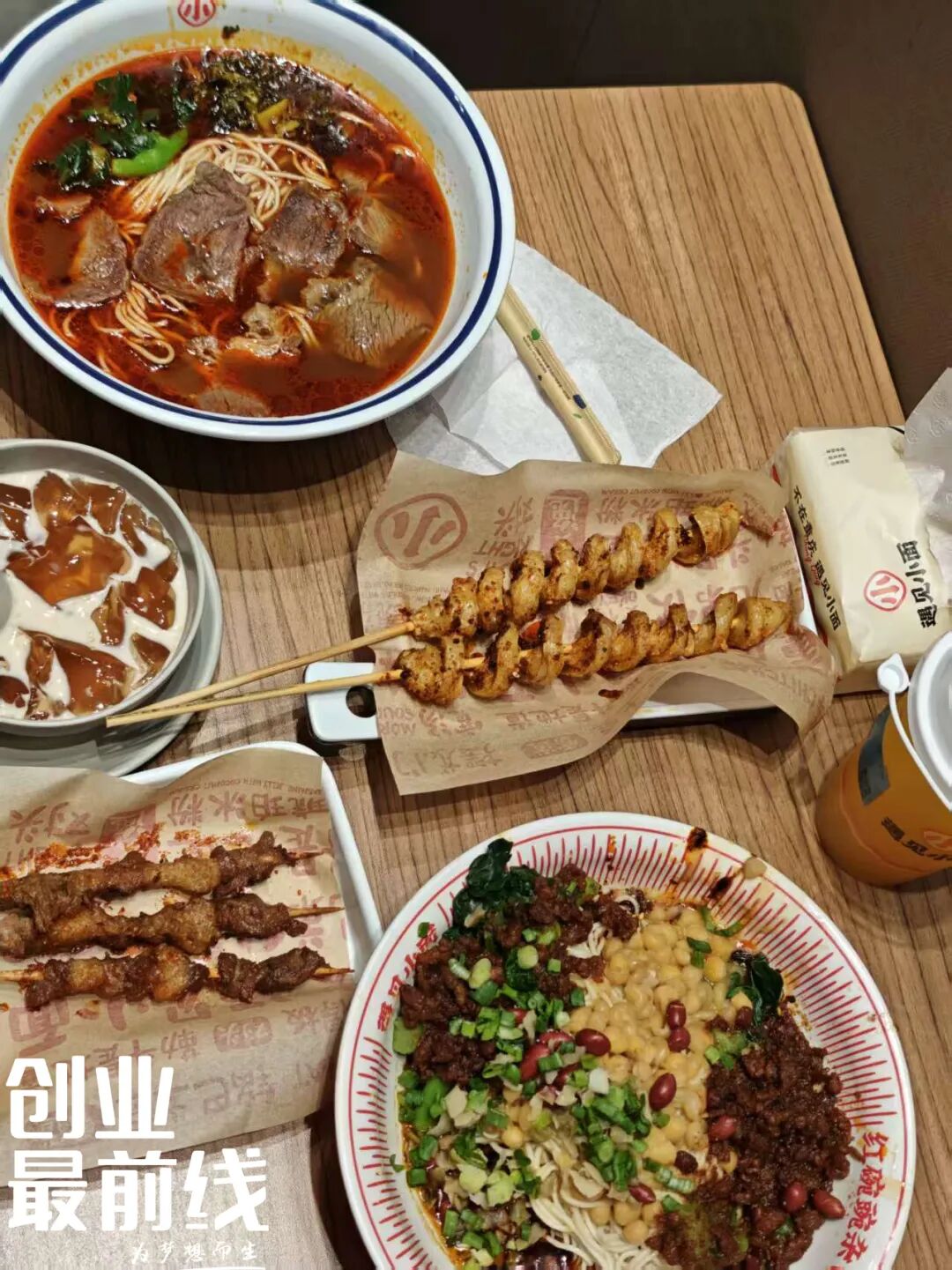 开盘即破发客单价30多元的预制面IPO敲钟(图1)