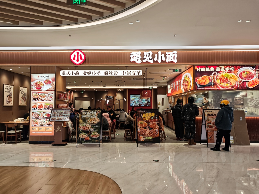 开盘即破发客单价30多元的预制面IPO敲钟(图3)