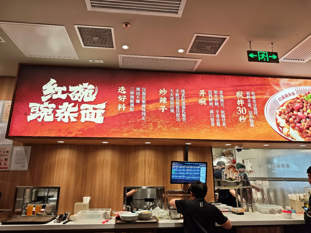 开盘即破发客单价30多元的预制面IPO敲钟(图6)