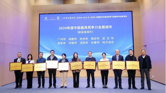 山东五市上榜！中国城市会展业竞争力指数报告出炉(图1)