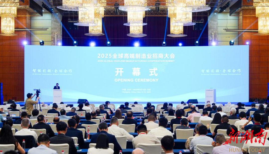 湖南日报特稿丨长沙会展：会聚全球势能展领中部标杆(图3)