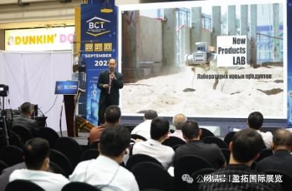 kaiyun入口：【盈拓展览】2024年泰国曼谷国际混凝土展览会(图3)