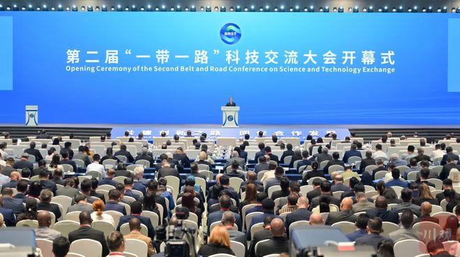 kaiyun：成都全球会议目的地第一方阵！国会中心、西博城如何作为？(图2)