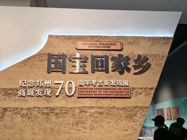 kaiyun网站：免费逛展！2025郑州跨年元旦展览推荐(图1)