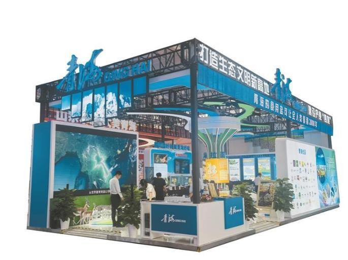 【经济聚焦】会展经济给青海带来了什么(图1)