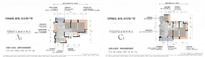 kaiyun：重磅官宣！越秀星科源启最新动态：取证开盘价格曝光速看！(图7)