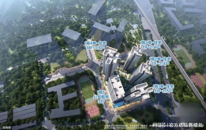 kaiyun：重磅官宣！越秀星科源启最新动态：取证开盘价格曝光速看！(图4)