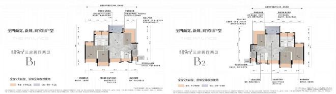 kaiyun：重磅官宣！越秀星科源启最新动态：取证开盘价格曝光速看！(图8)