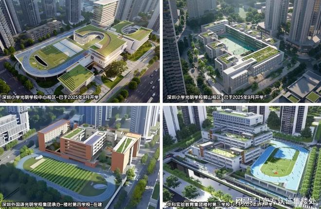 kaiyun：重磅官宣！越秀星科源启最新动态：取证开盘价格曝光速看！(图10)