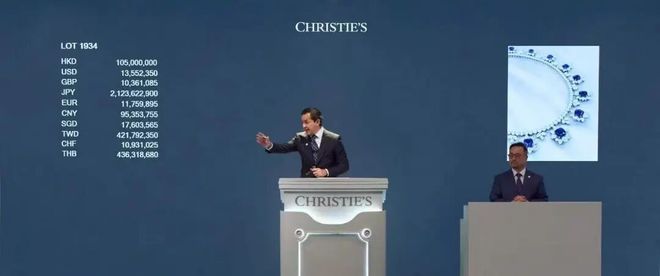 kaiyun：跟着藏家逛展览：矿石奇珍与她的百件珠宝(图28)