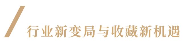 kaiyun：跟着藏家逛展览：矿石奇珍与她的百件珠宝(图23)