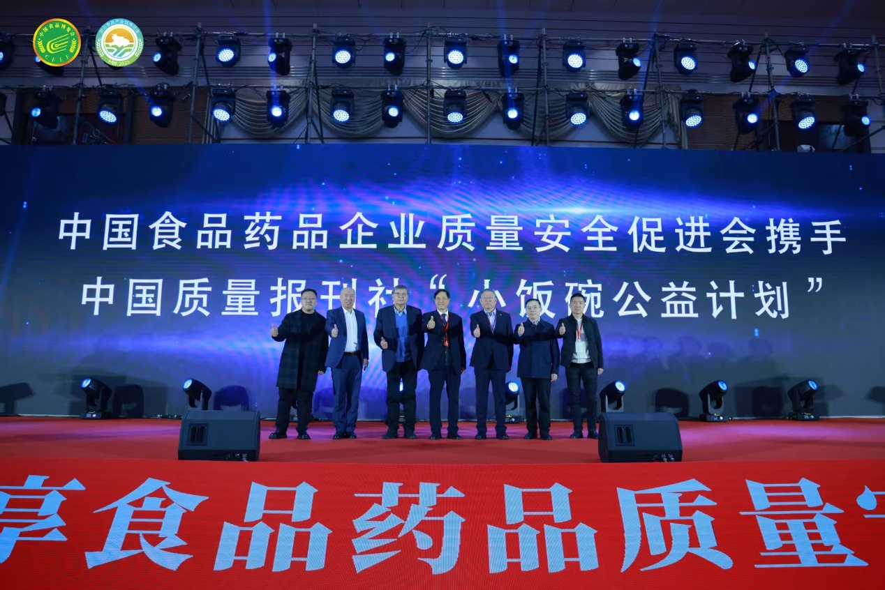 小饭碗盛载大未来多方聚力筑就儿童营养健康守护网(图1)