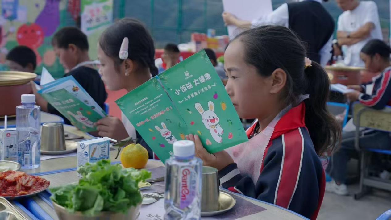 小饭碗盛载大未来多方聚力筑就儿童营养健康守护网(图2)