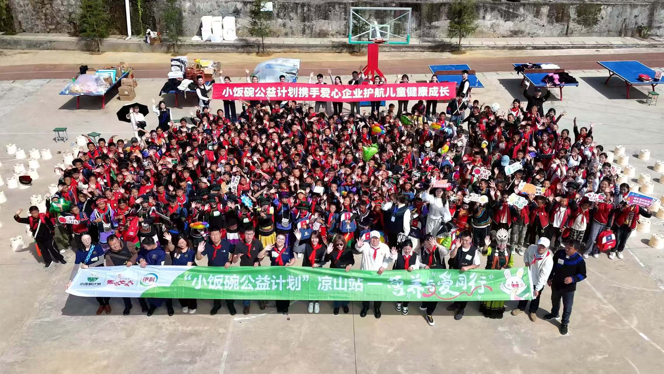 小饭碗盛载大未来多方聚力筑就儿童营养健康守护网(图5)