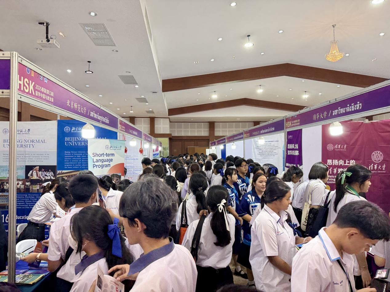 泰国第三届HSK留学中国与就业展举行(图1)