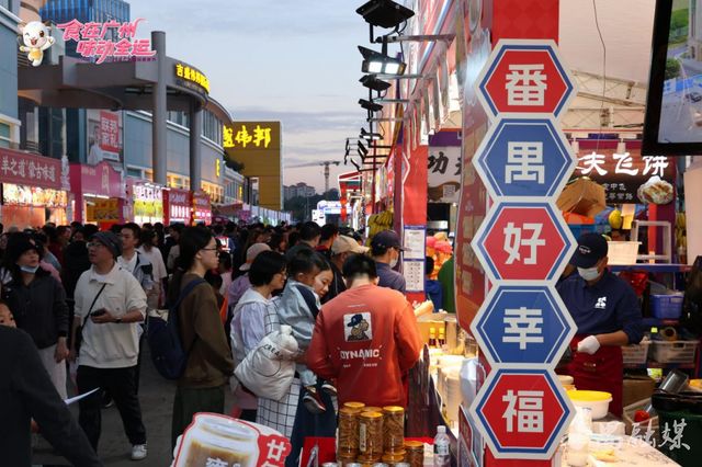 这样的广州你惹不起！(图16)