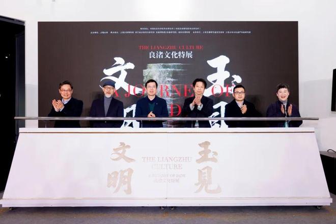 kaiyun入口：展览上新啦！“玉见文明：良渚文化特展”重磅来袭！(图8)