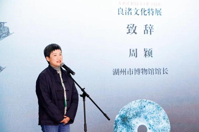 kaiyun入口：展览上新啦！“玉见文明：良渚文化特展”重磅来袭！(图6)