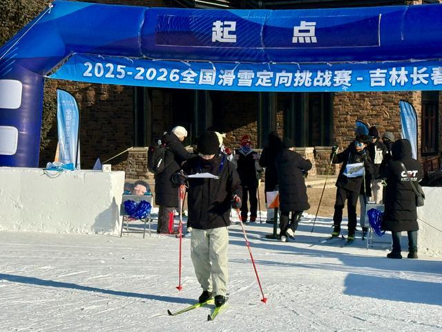 早八条丨第九届吉林冰雪产业国际博览会将在长春东北亚国际博览中心启幕(图3)