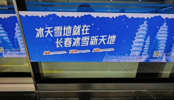 早八条丨第九届吉林冰雪产业国际博览会将在长春东北亚国际博览中心启幕(图4)