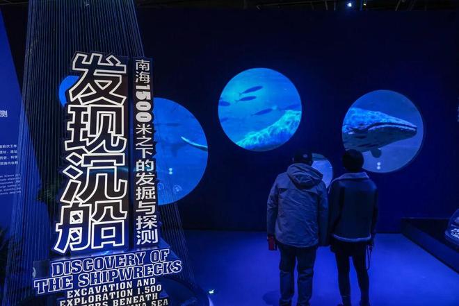 kaiyun入口：别错过！377组件南海沉船文物今起展出就在这里(图2)
