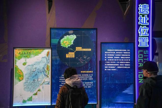 kaiyun入口：别错过！377组件南海沉船文物今起展出就在这里(图6)