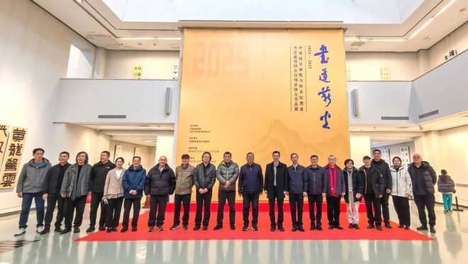 kaiyun网站：书道薪火——中国国家画院与怀柔区教委书法进校园合作项目师生作品展（2024—2025）在京举办