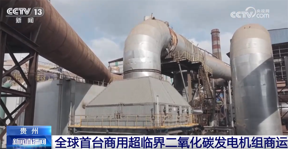 全球首台、我国首个、1亿立方米……逐“绿”向“智”构建高质量发展新格局(图1)