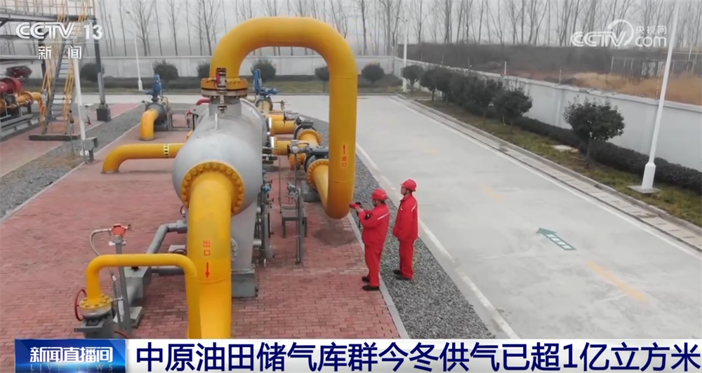 全球首台、我国首个、1亿立方米……逐“绿”向“智”构建高质量发展新格局(图4)