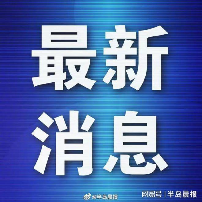 大连获评“中国最具竞争力会展城市”(图1)
