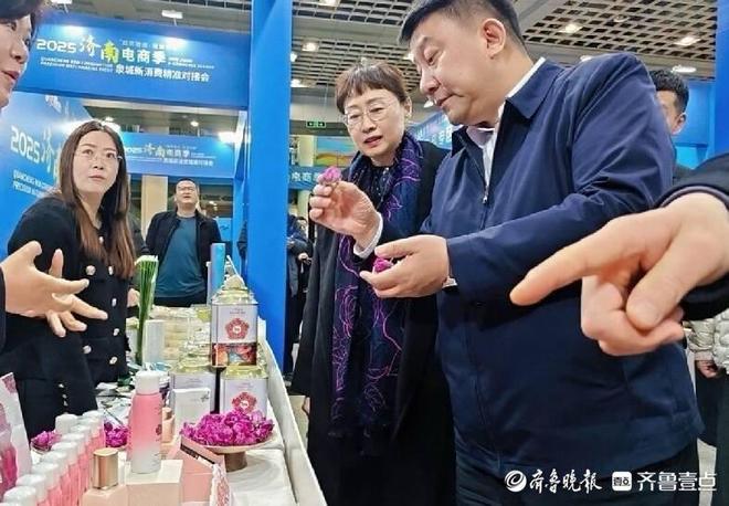 “红播”引领风尚新品点亮泉城2025济南电商季盛会启幕(图4)