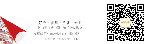 聚焦“十五五”规划新征程夯实中国式现代化法治基础2024—2025年中国法学会法学期刊研究会工作综述