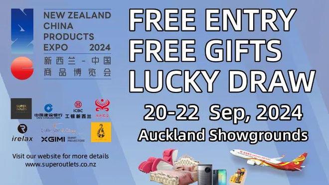 kaiyun：免费入场！按摩椅新中往返机票智能手机等连送3天！奥克兰华人千万别错过这个爆火活动！